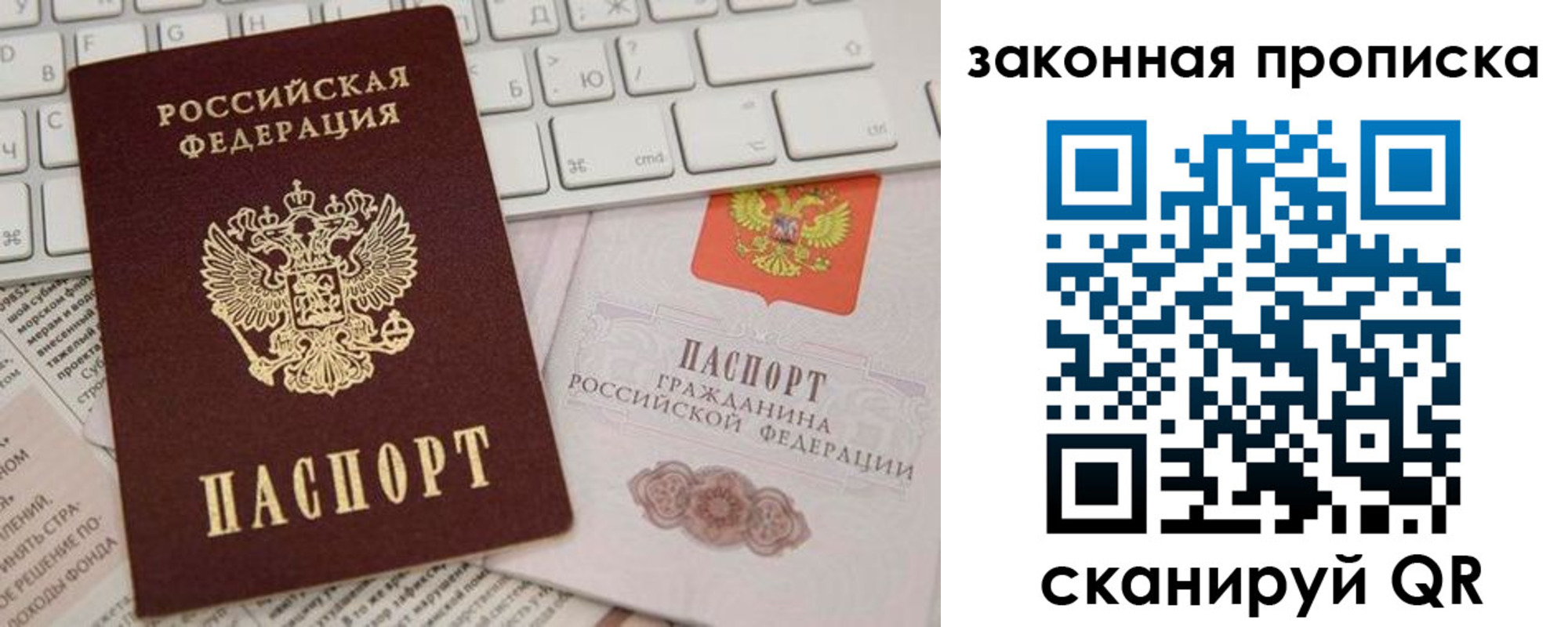 временная регистрация госуслуги в Качканаре